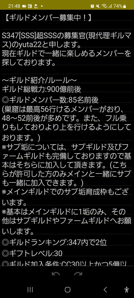 22yuta14's tweet photo. @MlSe9TJA3H19845 もしよろしければご検討よろしくお願いいたしますm(_ _)m https://t.co/CCTOABBji2