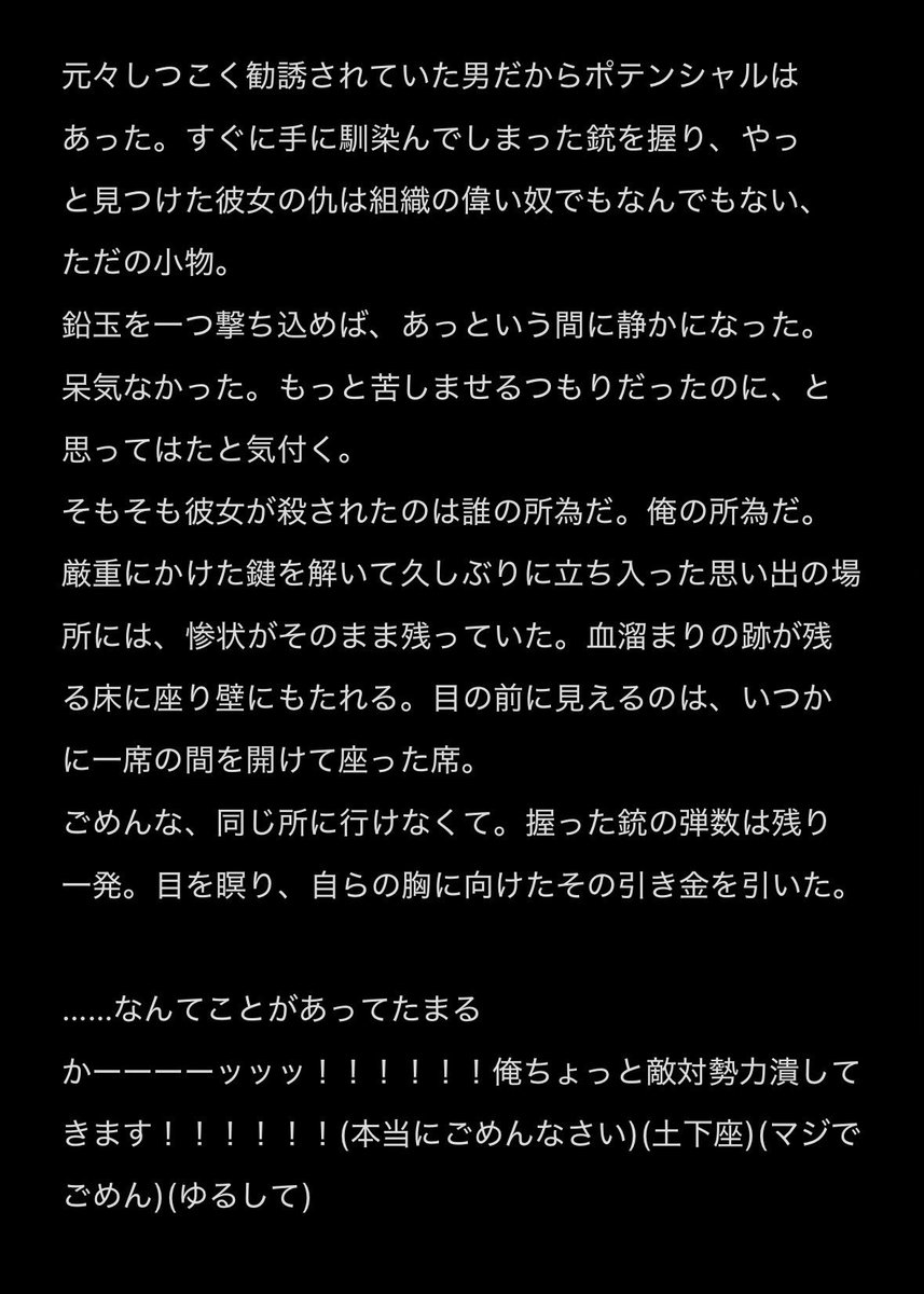 夜食にふぐ刺し tweet media