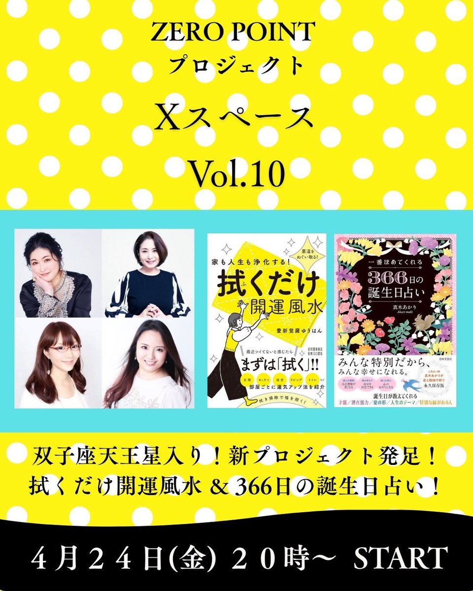 真木あかり tweet media