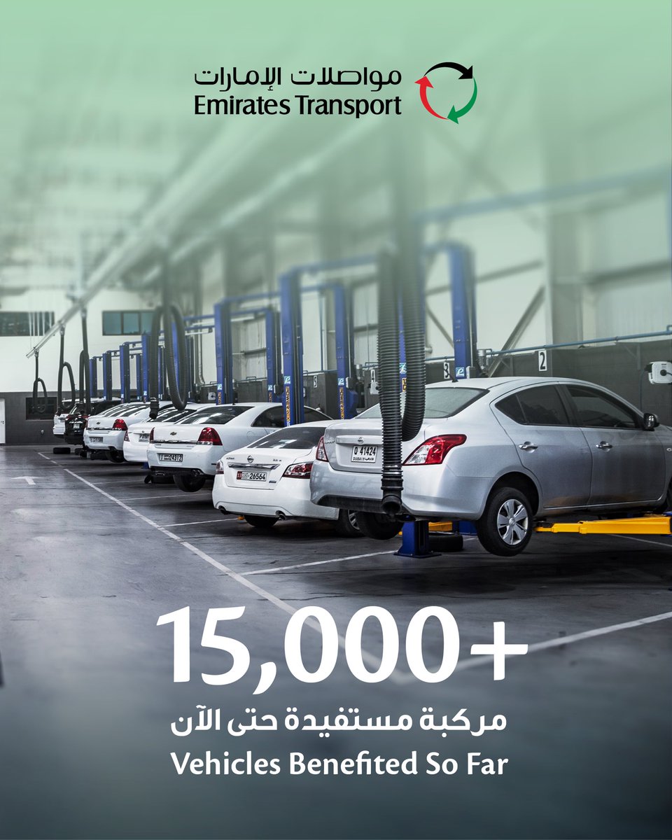 Emirates Transport tweet media