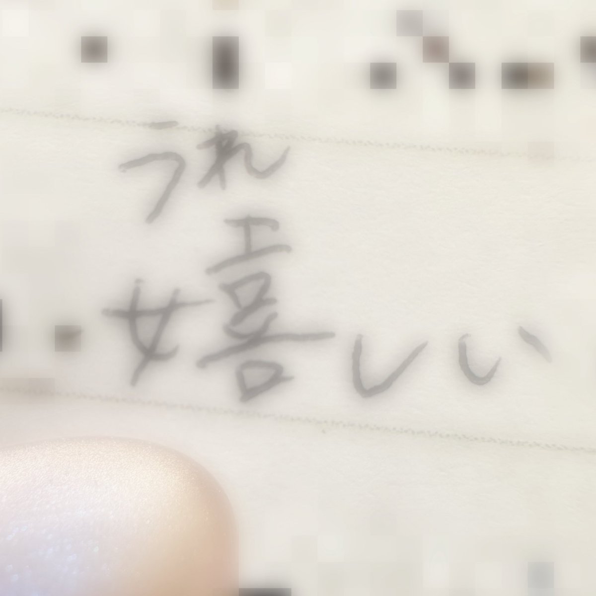 おむ(初グッズ販売中‼) tweet media