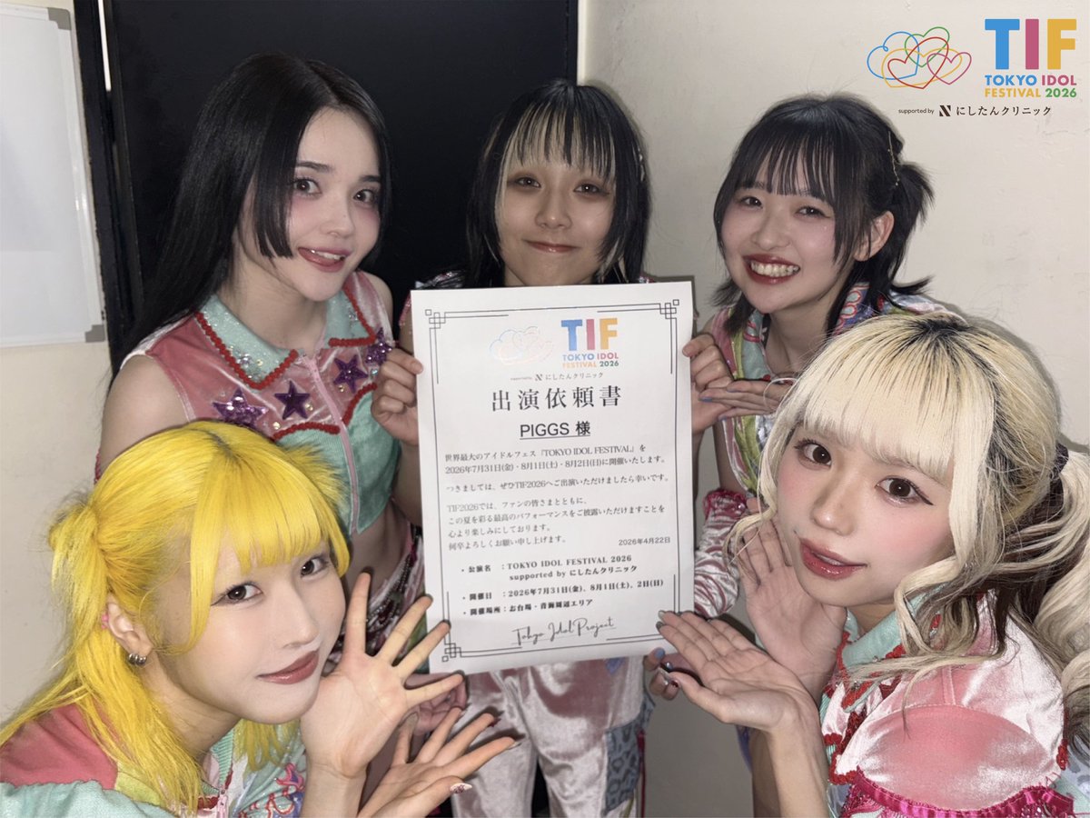 PIGGS_idol's tweet image. 🔥NEW LIVE🔥

7月31日〜8月2日開催の
『TOKYO IDOL FESTIVAL 2026』
supported by にしたんクリニック

今年もPIGGS出演決定!!!!!!
※出演日等の詳細は後日解禁となります。

▼チケット&amp;amp;詳細
official.idolfes.com/s/tif2026/

よろにく🐷🤝

#PIGGS #TIF2026