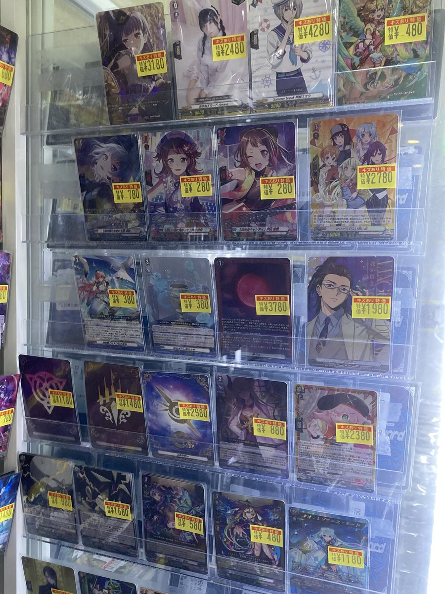 ま*る様 ヴァンガード 引退品 まとめ売り 大量 処分 断捨離 ま*る様 断捨離 処分 大量 まとめ売り 引退品 ヴァンガード ま*る様