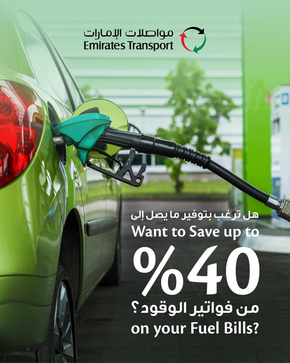 Emirates Transport tweet media