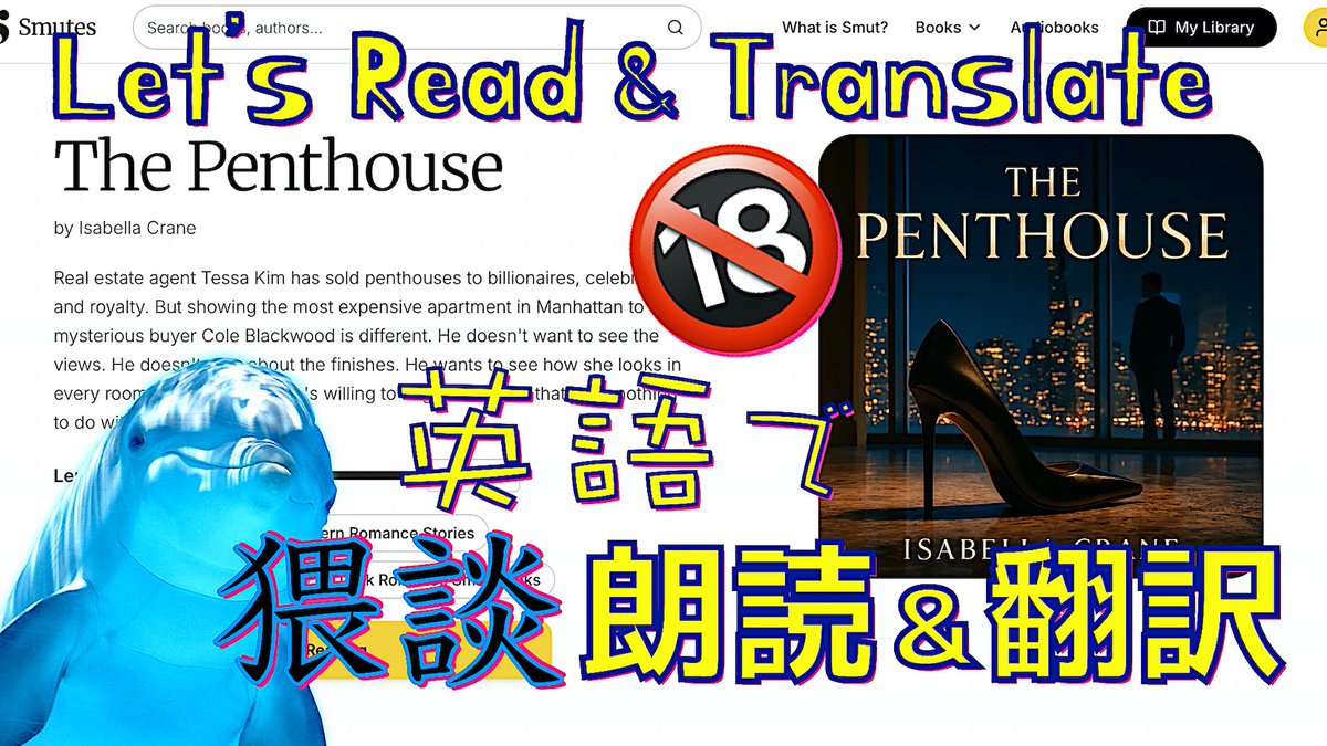 LagoonAZ's tweet image. 23時からやります🏞よかったらお気軽にいらしてくださいな🐬
youtube.com/live/A6begCIny…

#ペントハウス #Penthouse #Smut #猥談