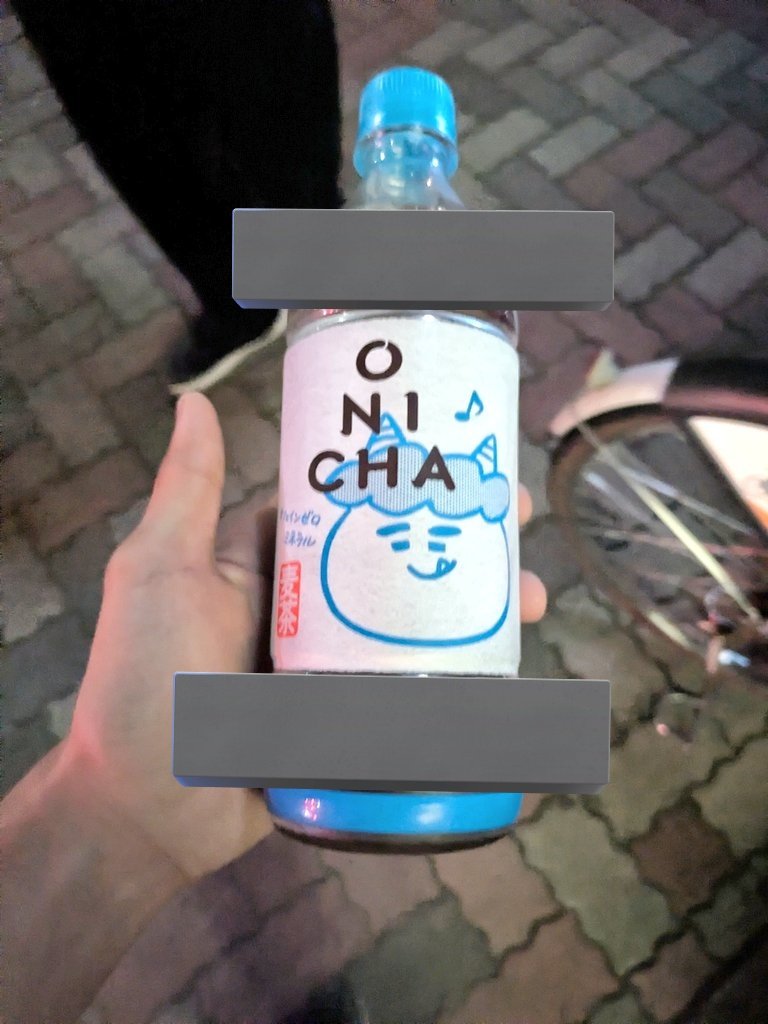 janputi_tanoshi's tweet photo. 日本を変える麦茶飲んできた🥃
飲んだことがある味だったw
鶴瓶の方が美味しい
さすが https://t.co/lGt9pSYFXz