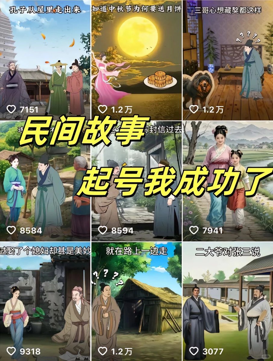 娜美知识库 tweet media