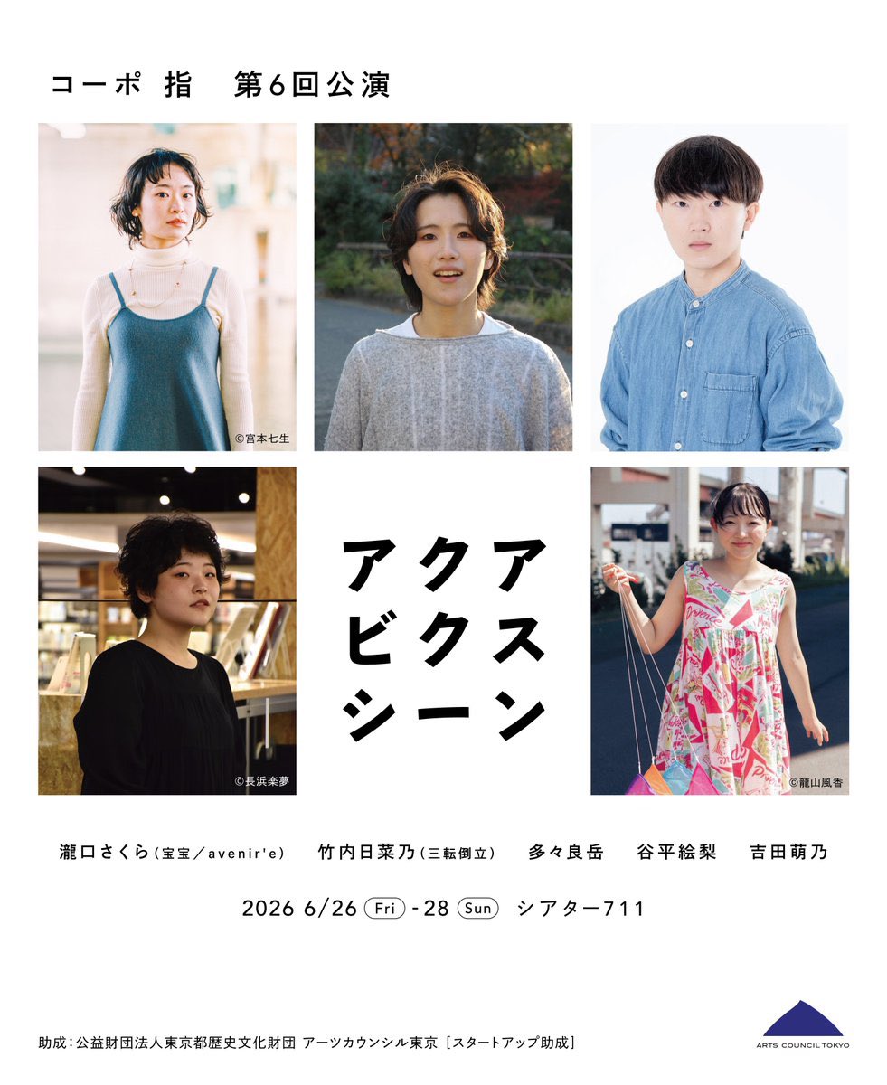 宝宝(bǎo・bǎo) tweet media