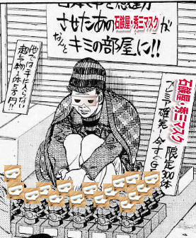 秀三@例大祭か13aゼッケン屋新譜あり tweet media