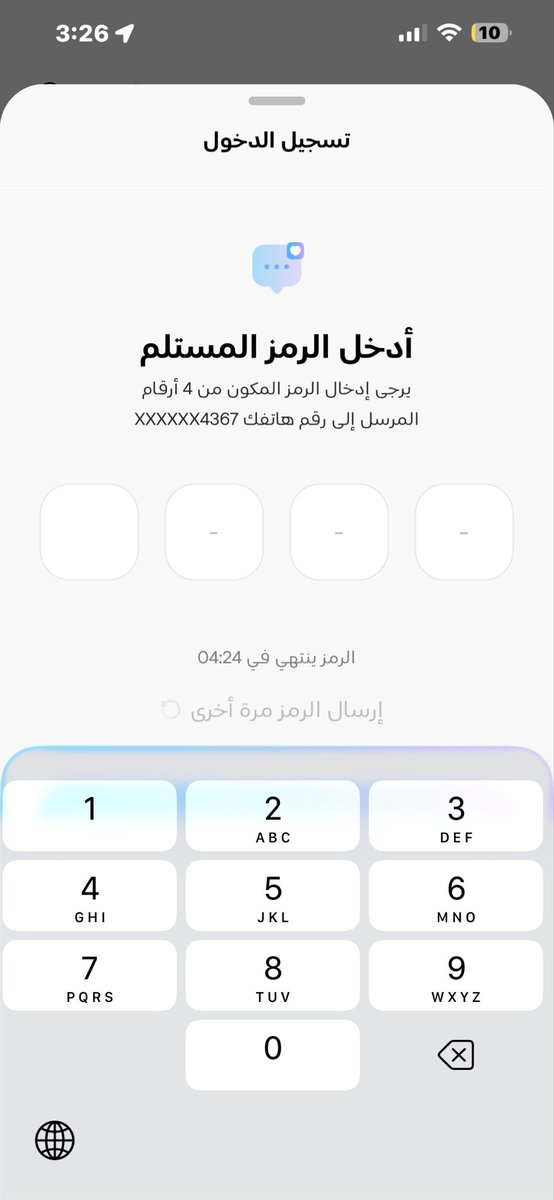 ash77667's tweet photo. @alinmapay دخلت اليوم الانماء باي لقيت حساب شخص آخر  ولما حذفت تطبيق ورجعته ماقدرت اسجل دخول من حسابي ولا يوصلني رمز الدخول https://t.co/wfSzSf3HBV