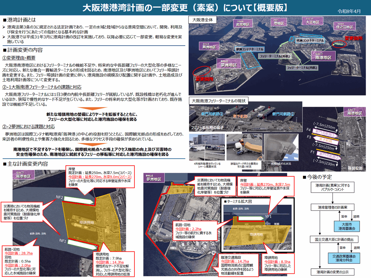 NT/fiv｜5/3九州コミティアC23（ｻｰｸﾙｶｯﾄの本は延期） tweet media