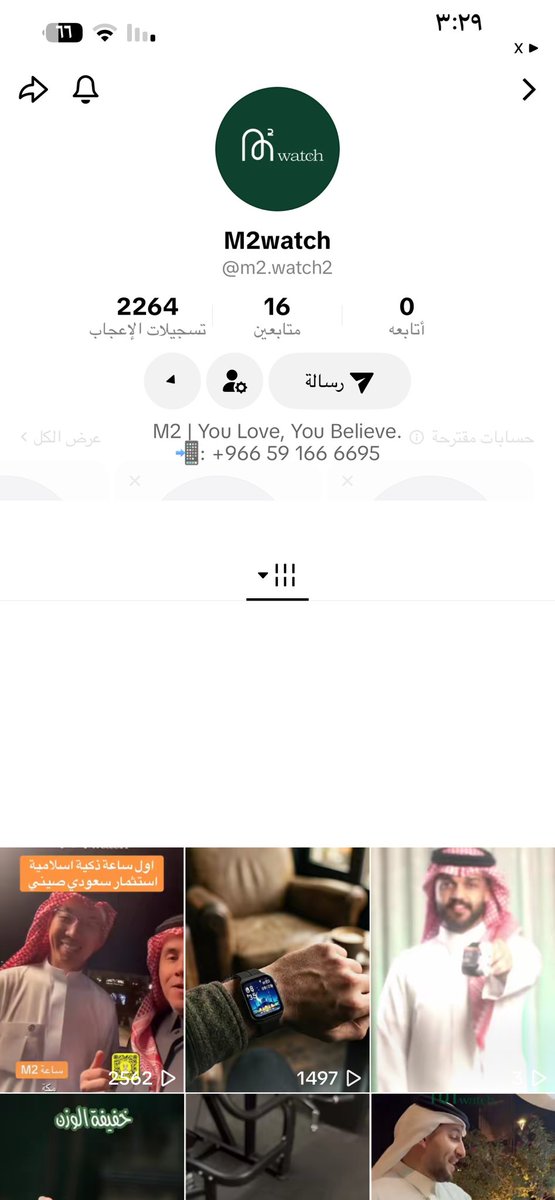 هشام tweet media