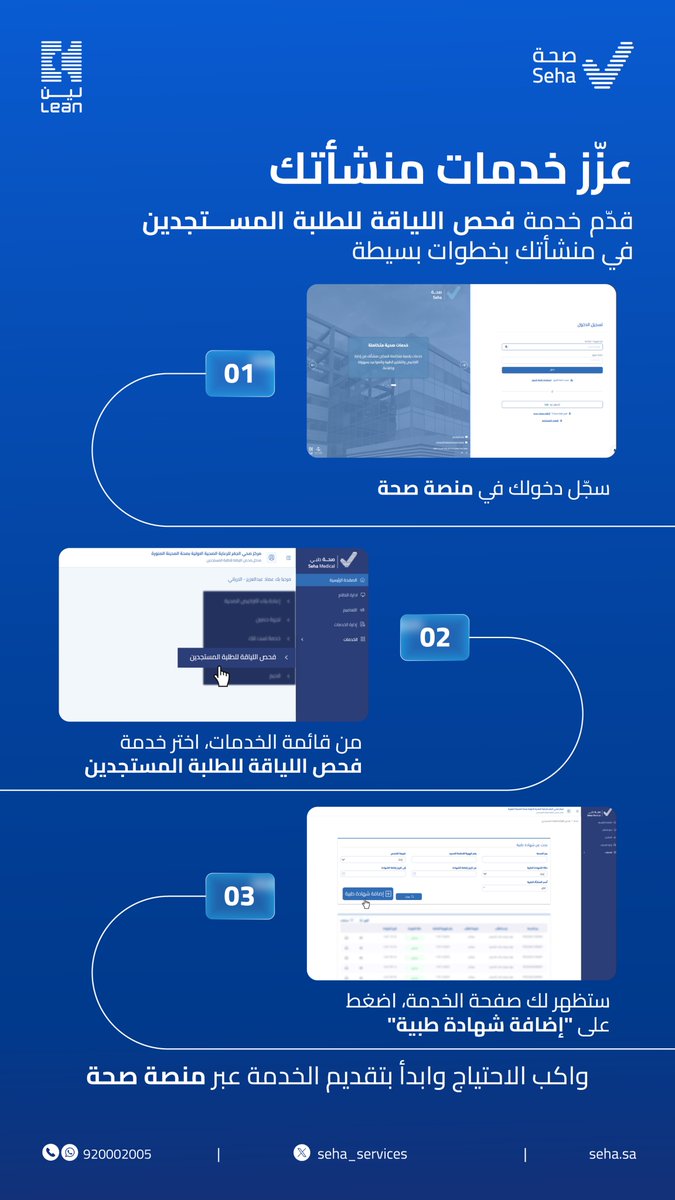 منصة صحة tweet media
