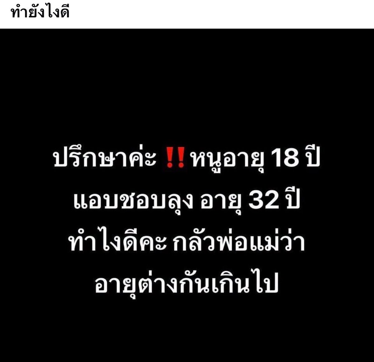 sutiฯ tweet media