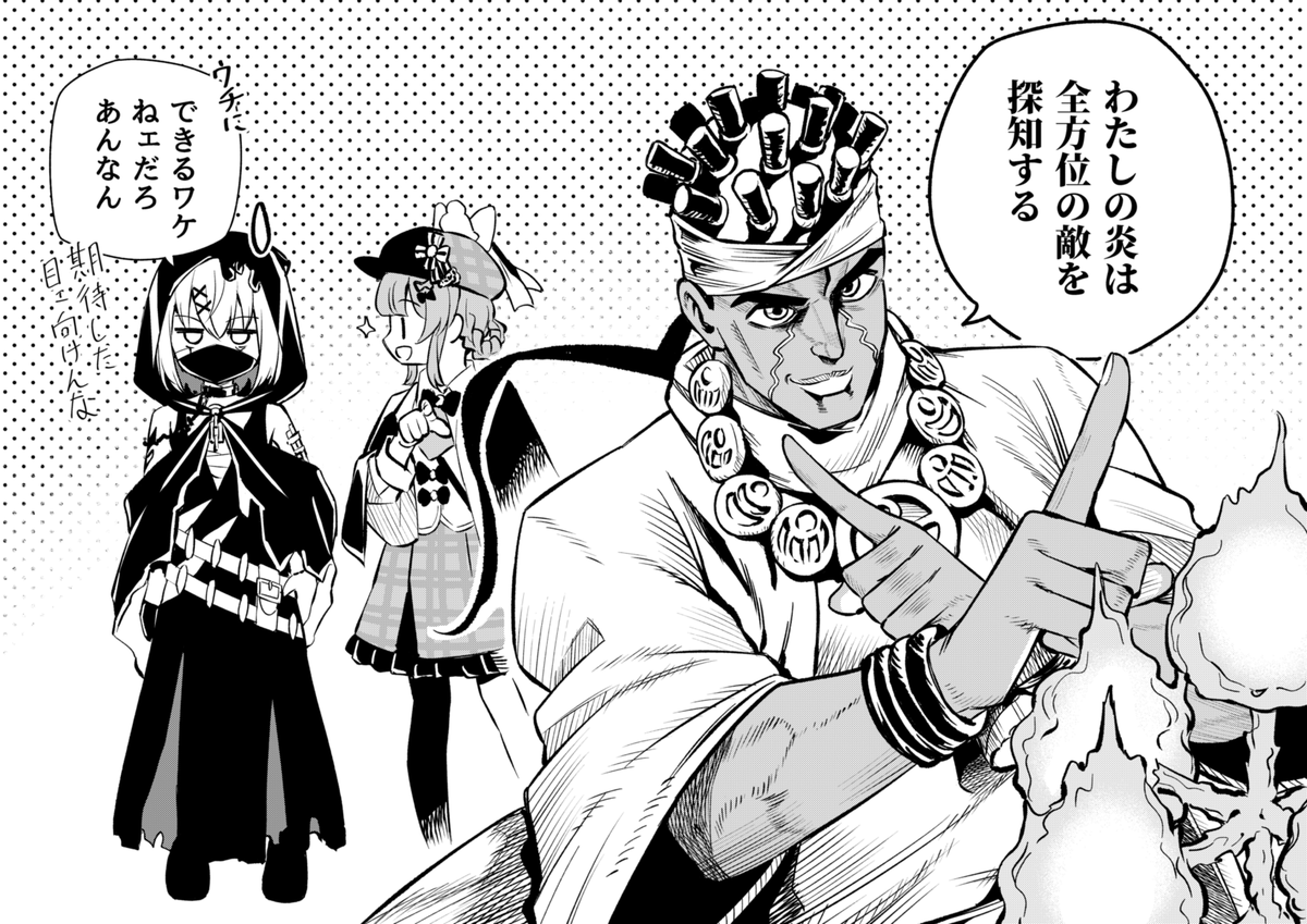 松原剛🚑｜🍬💭｜🍑🐖「魔王令嬢の教育係」コミカライズ連載中 tweet media