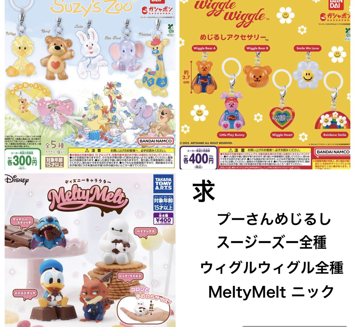 はちみつ🍯 tweet media