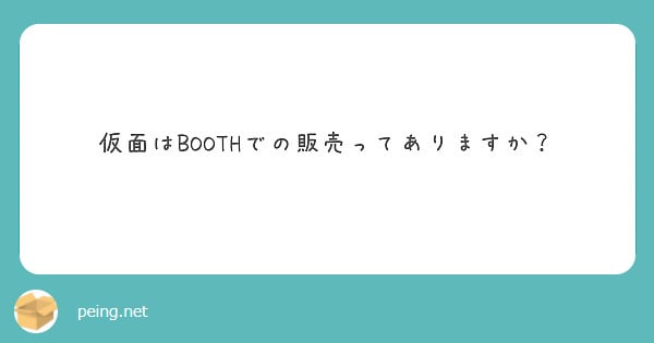 秀三@例大祭か13aゼッケン屋新譜あり tweet media