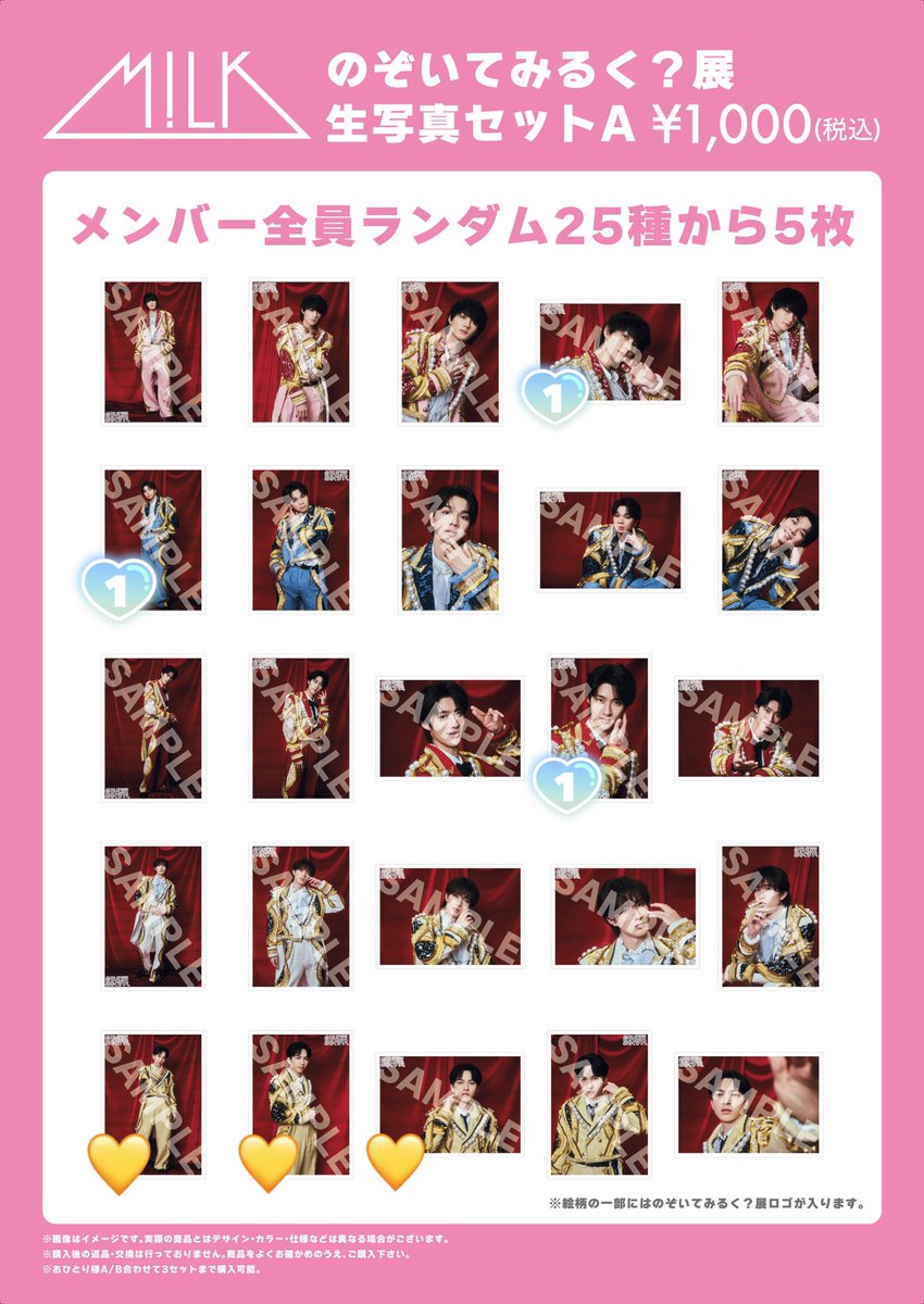 f 【取引用】 tweet media