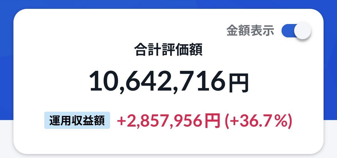 つみまる💵@全力インデックス投資 tweet media