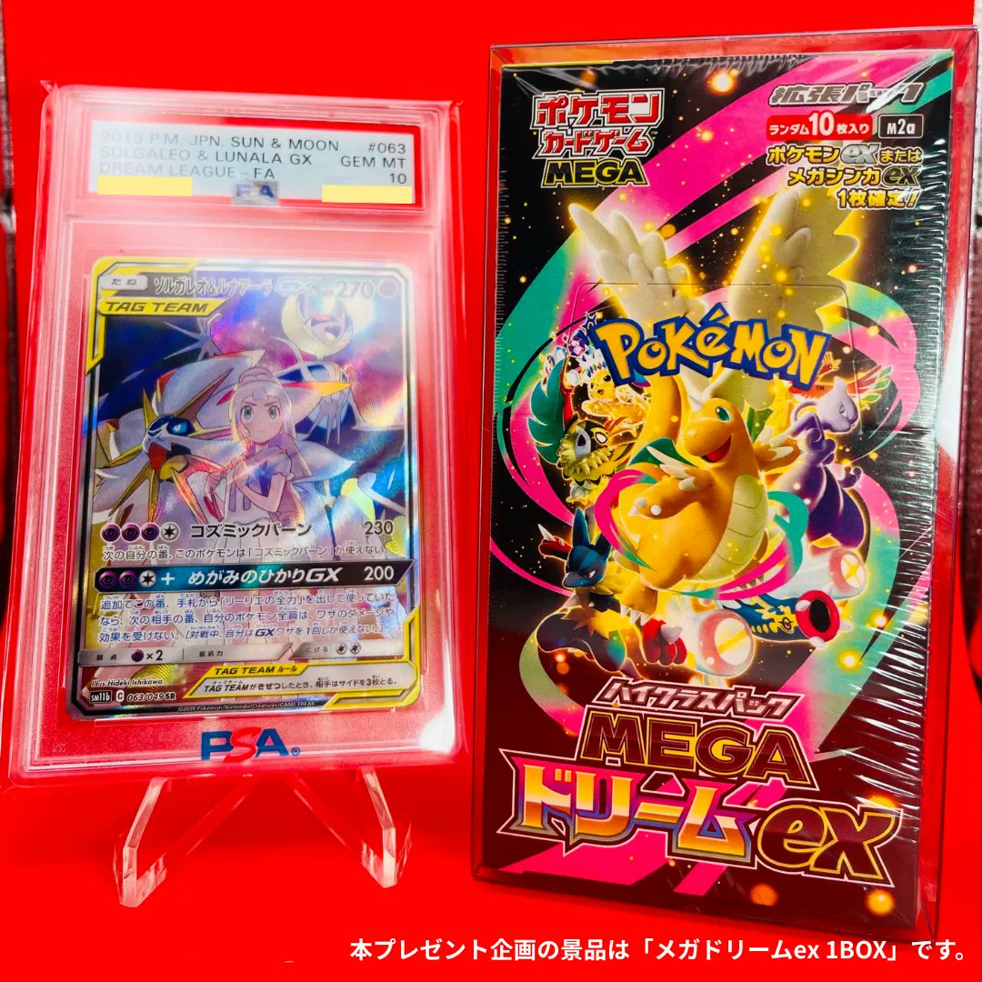 クッキーくん 〜新世代オリパ〜『フォーチュンクッキー🍪✨』【公式】 tweet media