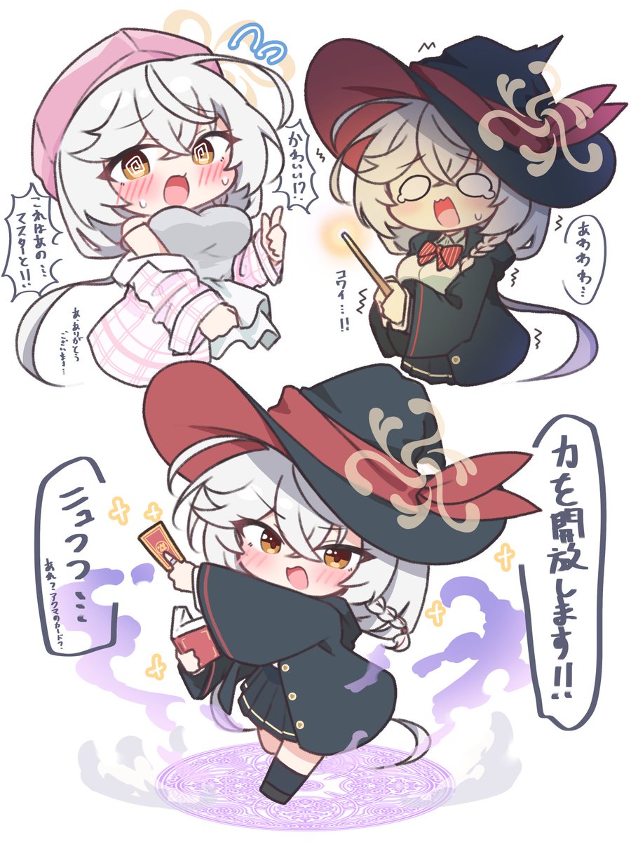 かるぱ(karupa)🐟 tweet media