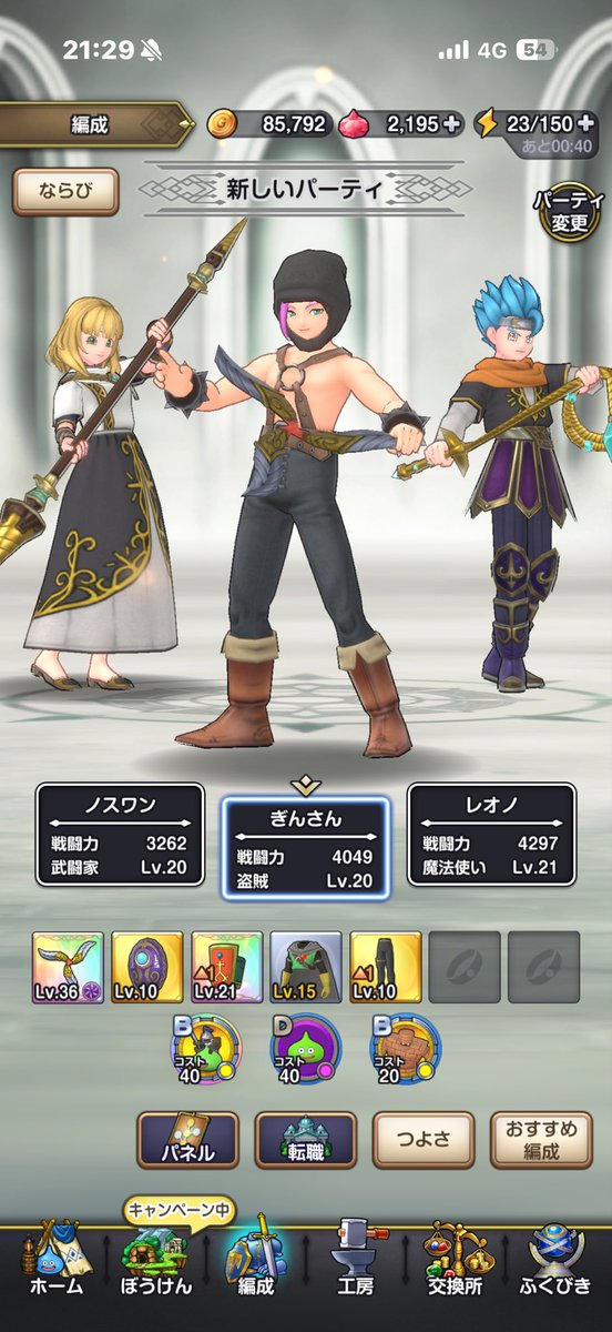 卍銀さん卍 tweet media