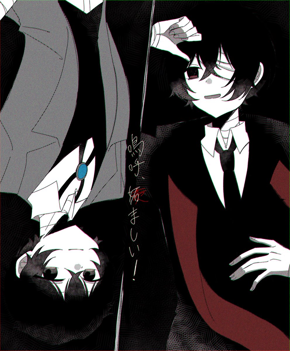 𝕞𝕖𝕣𝕦꙳ tweet media