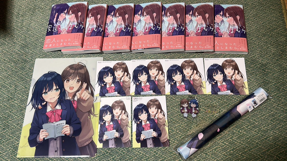 今回はサイン会応募のためにいつもより多めに買ってます！ #安達としまむら