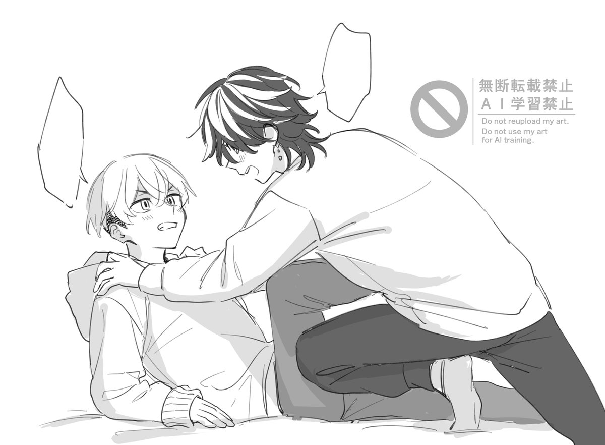oishiiBL's tweet photo. 両片想い🐯��rkgk https://t.co/mM7AZj9zNu