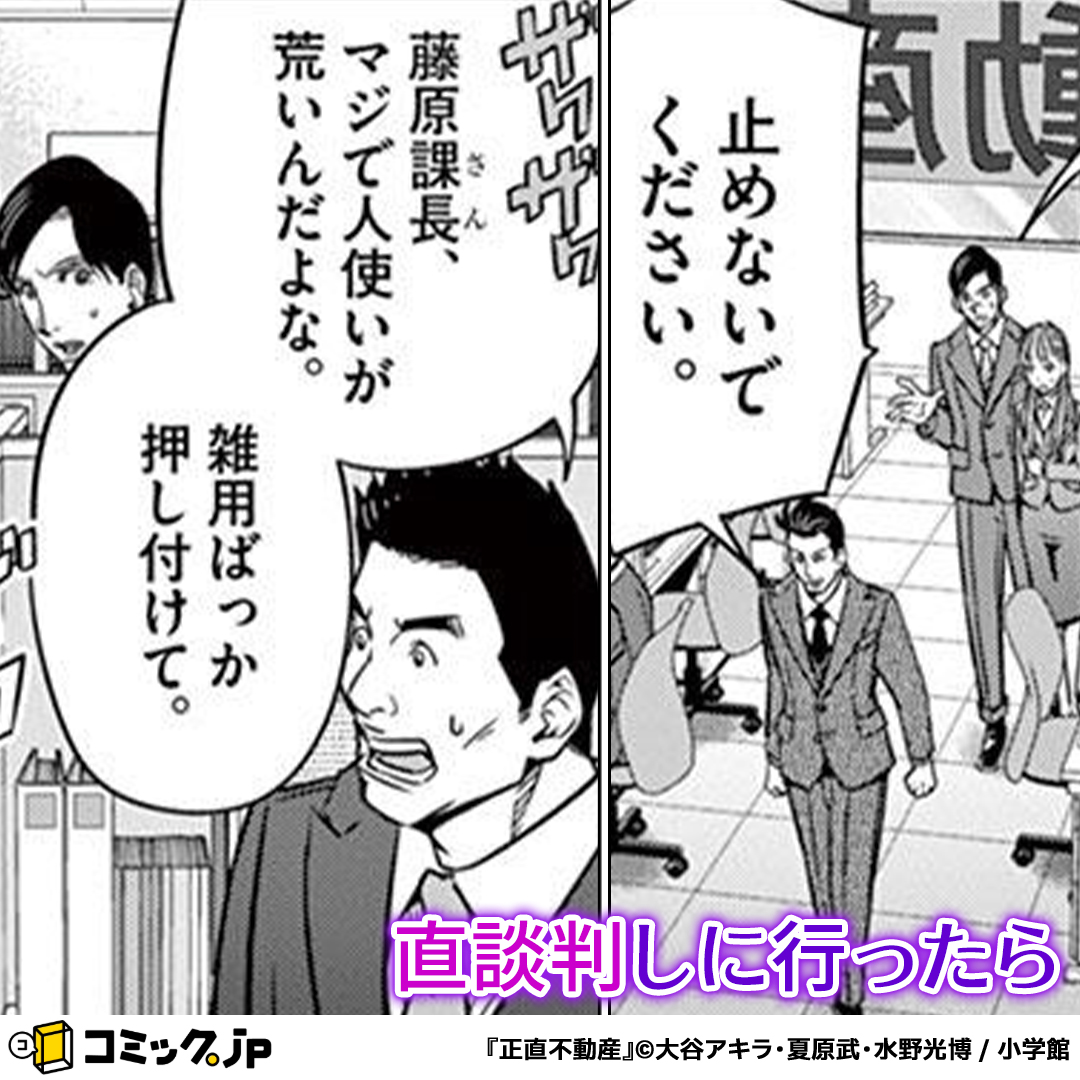 comicjp_pr4's tweet photo. ▼続きはコミック.jpで

https://t.co/ssZBmn8dL4 https://t.co/sYVK4JcmvF