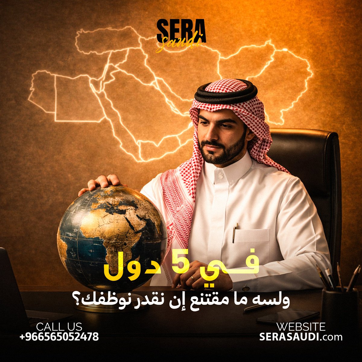 SERA Saudi - سيرة سعودي tweet media