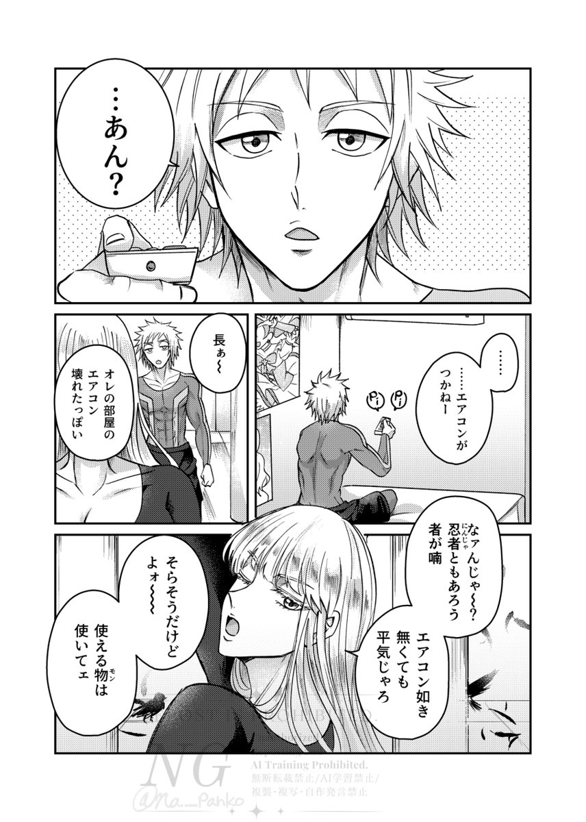 パン粉▷【5/6】東1 こ76a tweet media