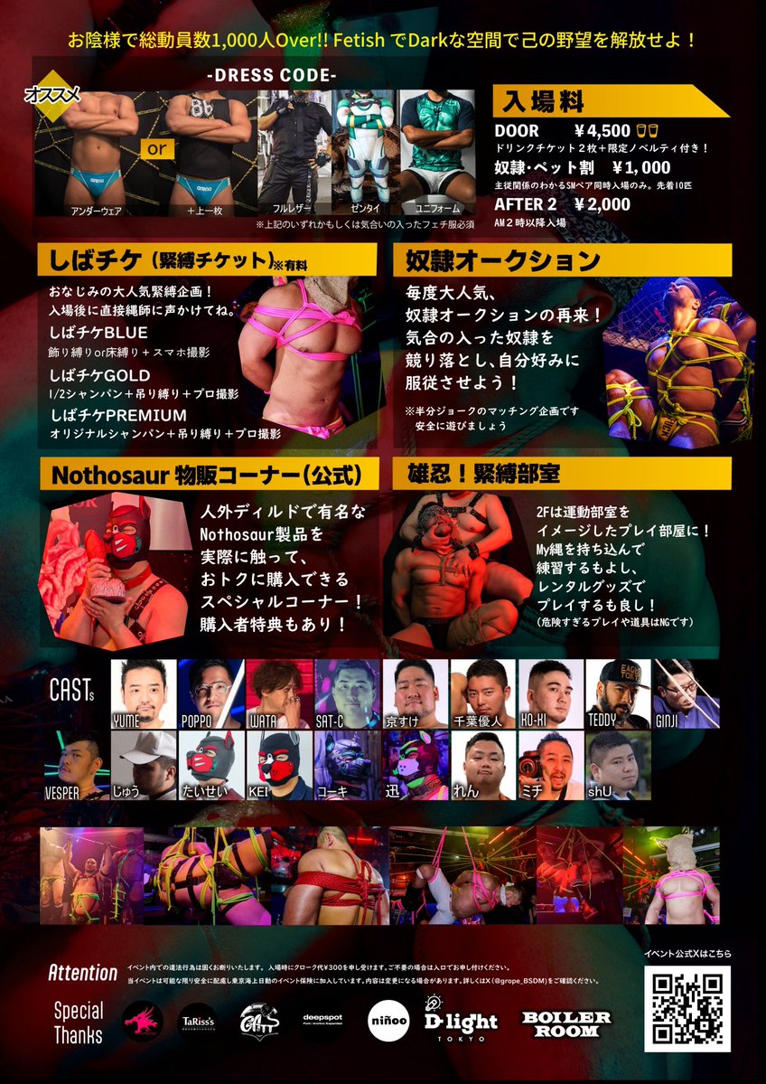 Gol/軽撮部 tweet media