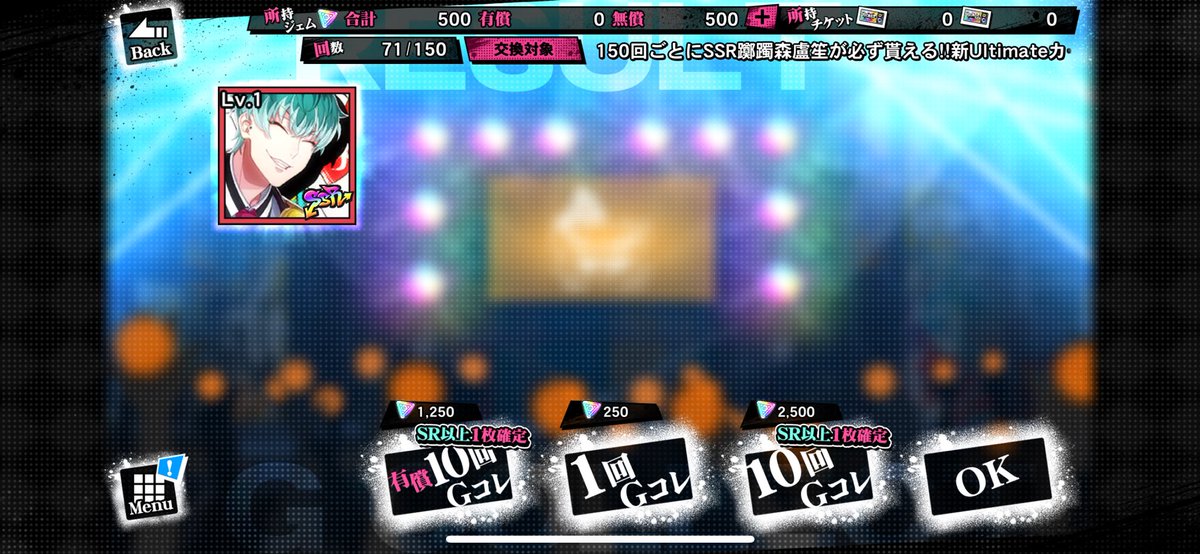 75連で7枚SSRきてるんすよ
八割バスブロです
なぁ…ろょせんあなた本当にピックアップされてます？？？？
てか彼氏ガードやめてください。あなた普通に引いた時絶対こないじゃんやめて😭
