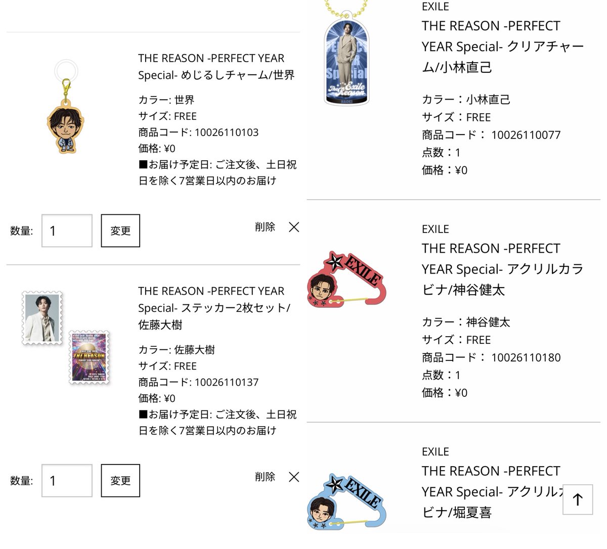 yusha21830's tweet photo. 【交換】EXILE THE REASON -PERFECT YEAR Special- ガチャ（過去のものあり）

🔴譲：画像1・2
🔴求：TETSUYA or NAOTO（印のもの）

4/22現地、Yahoo!フリマにて交換希望です！
お心当たりの方は宜しくお願いします◎
※オンラインは届き次第の対応となります
※明日現地でもガチャやる予定です！ https://t.co/GdY5jX8RXD