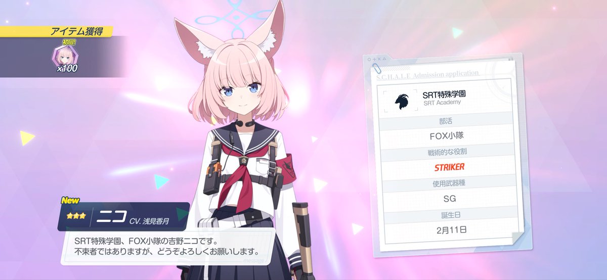 我々のコリブリ@ tweet media