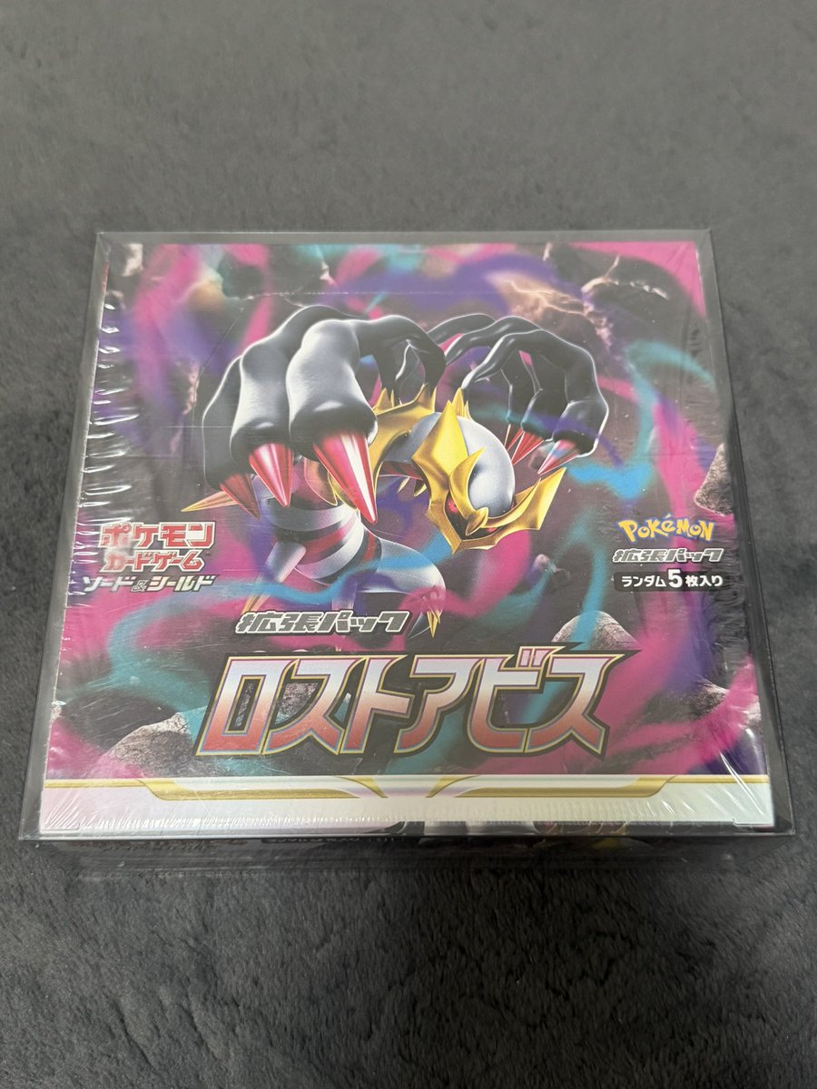 らんちゃん tweet media