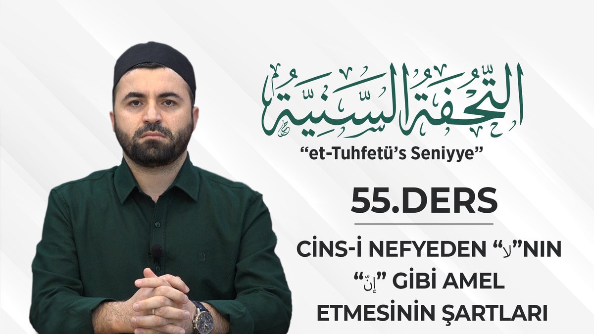 Et-Tuḥfetü’s-Seniyye | Ders 55 | Cins-i Nefyeden “لا”nın “إنّ” Gibi Amel Etmesinin Şartları

Müderris: M. Nazım Şimşek(<a href="/Nazm_simsek21/">Nazım ŞİMŞEK</a>)

Dersi izlemek için: youtu.be/xRp08kP0p5U

Destek olmak için yorum yapmayı ve beğenmeyi unutmayın