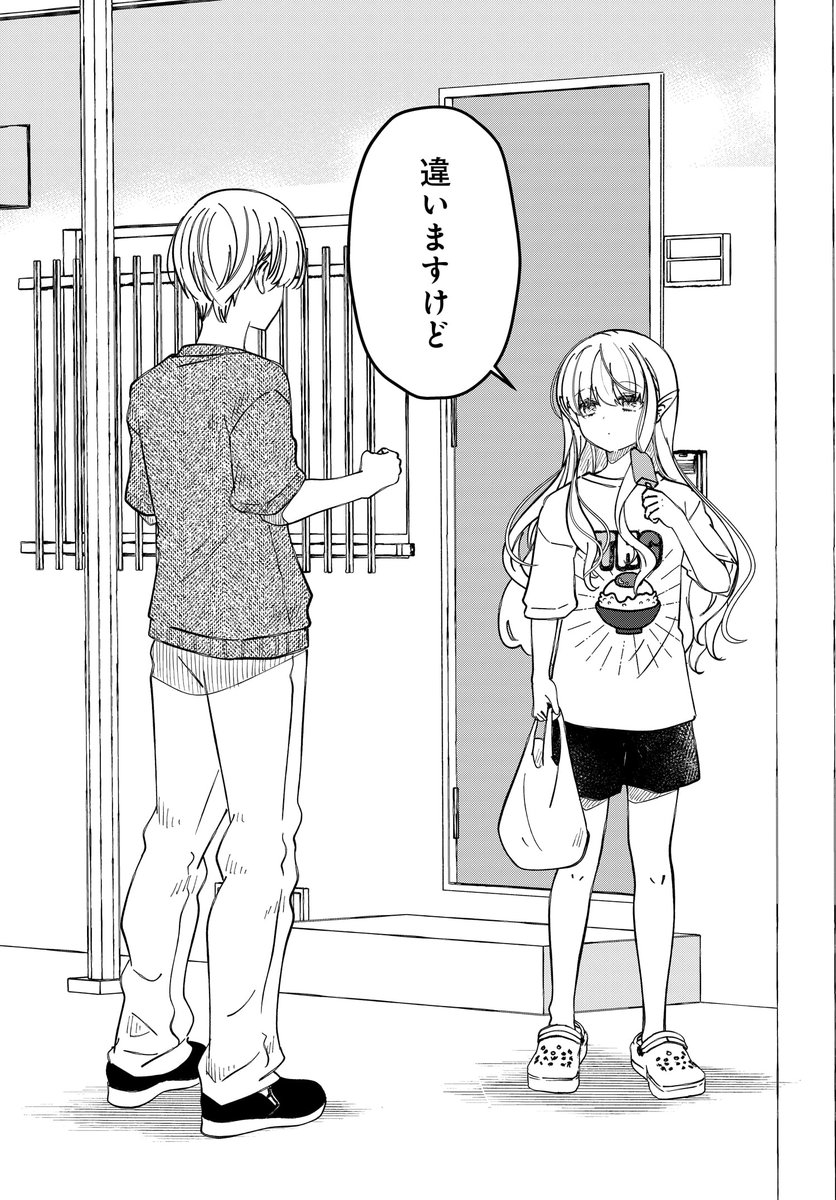 コミックニュータイプ編集部 tweet media