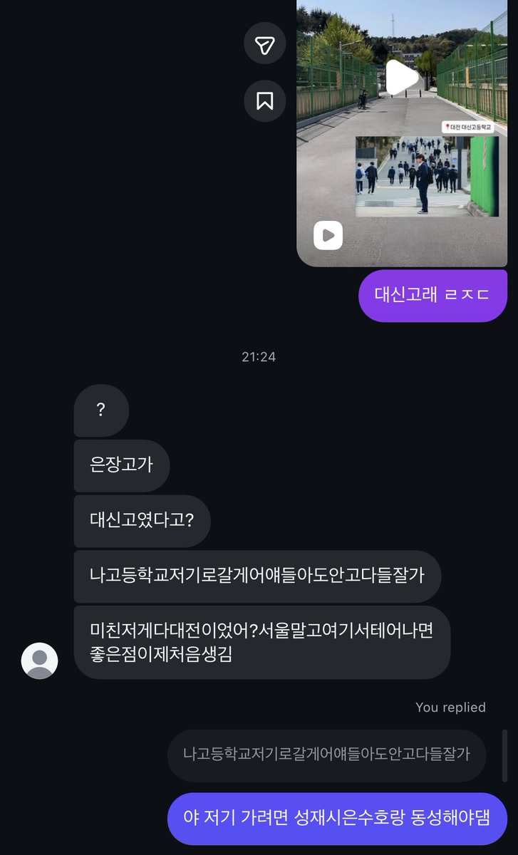 slow 4me tweet media