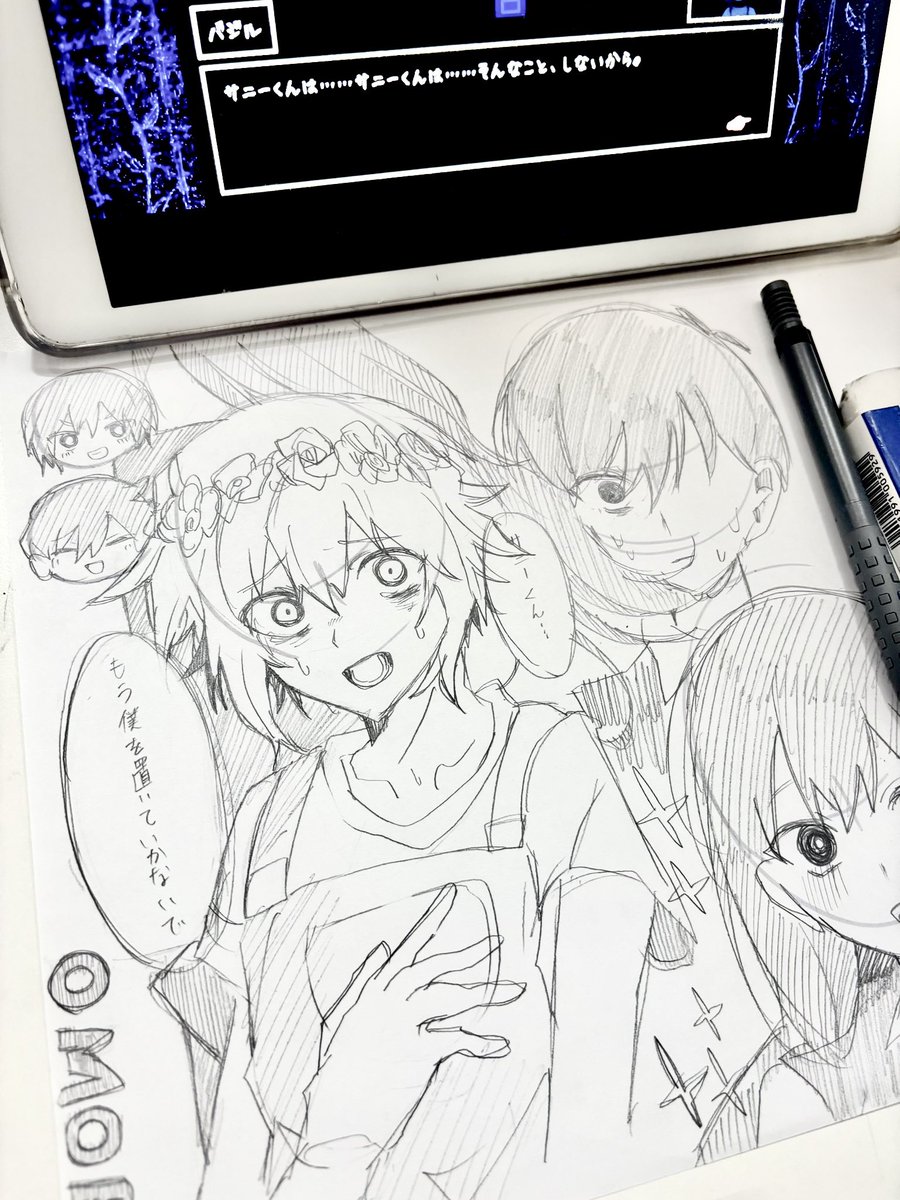 nattouoishii7's tweet image. #OMORIFANART