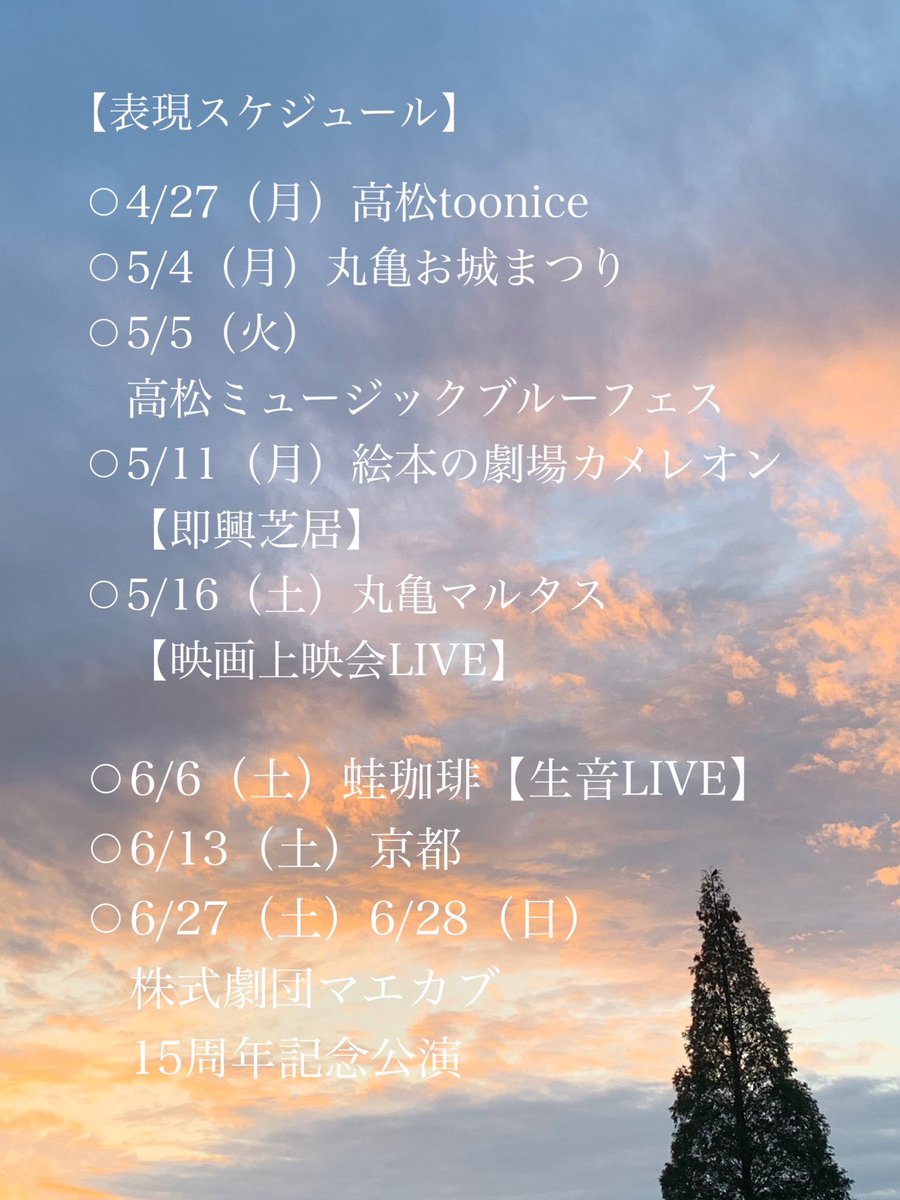 西川ユウヒスキー tweet media