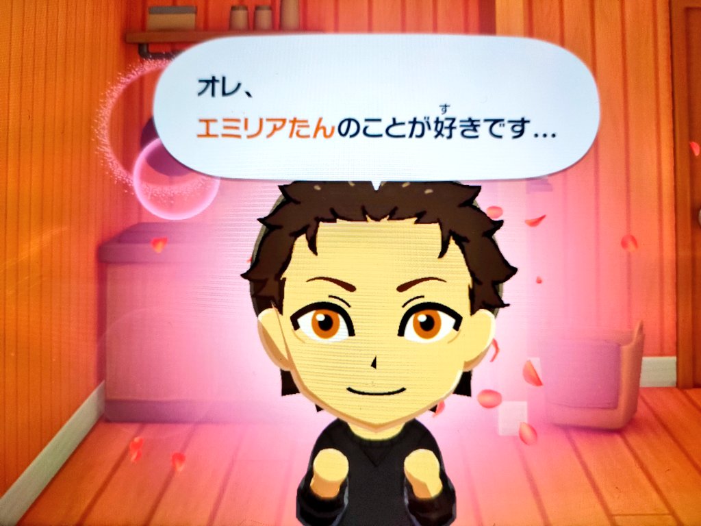 いっしょっしゃいよっしゃいよっしゃよしよしよしよしやったやったやったガチやった
