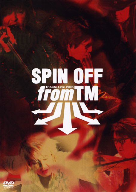 Title：クリストファーAlbum Title：Live 2005 －tribute－ Artist：TM