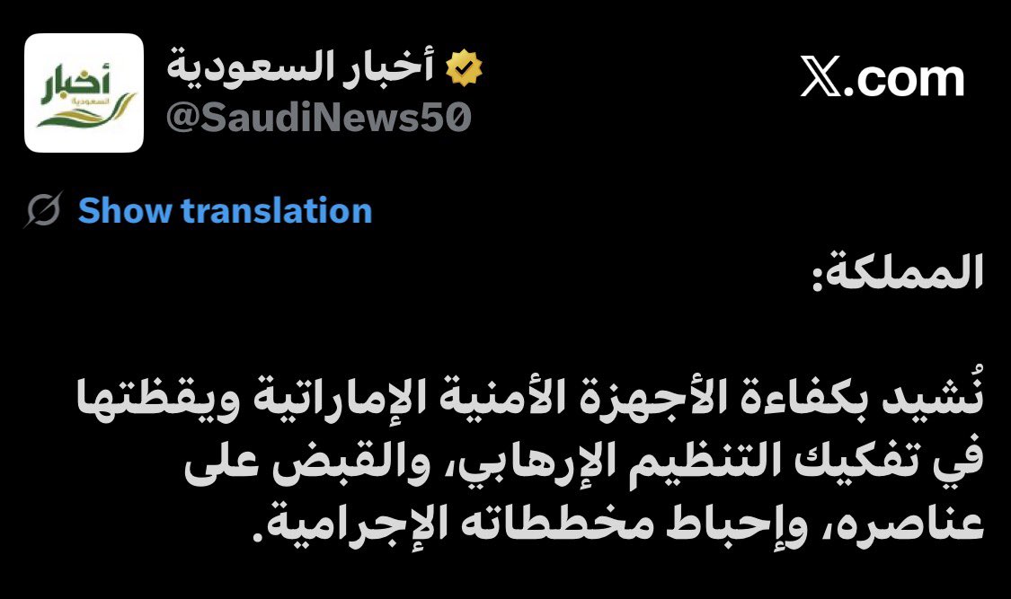 🇶🇦 محمد الصرامي 🇶🇦 tweet media