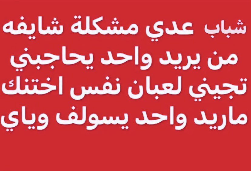ِ tweet media