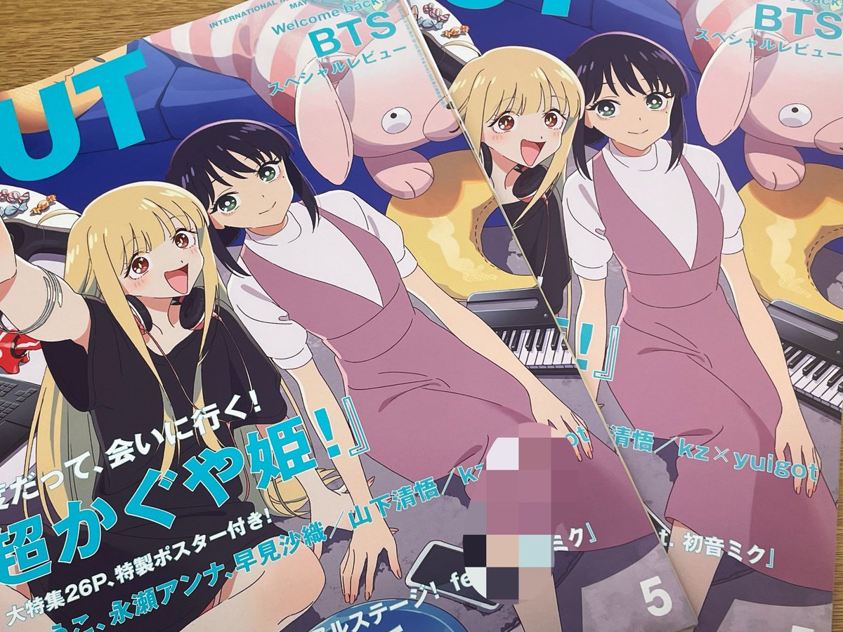 pappy400r's tweet image. 仕事の合間に手にお迎え🫶

尊い💫

#超かぐや姫
#CUT