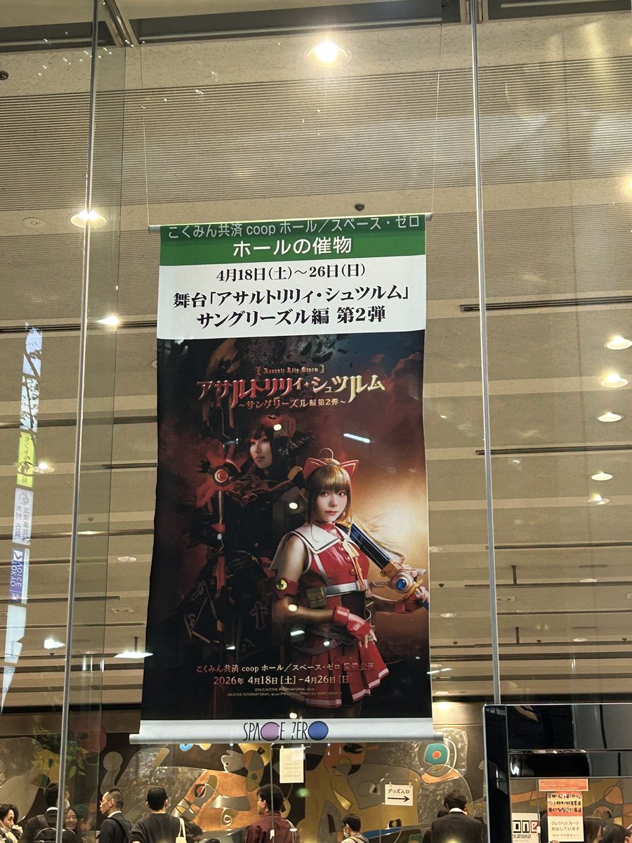 かげ tweet media