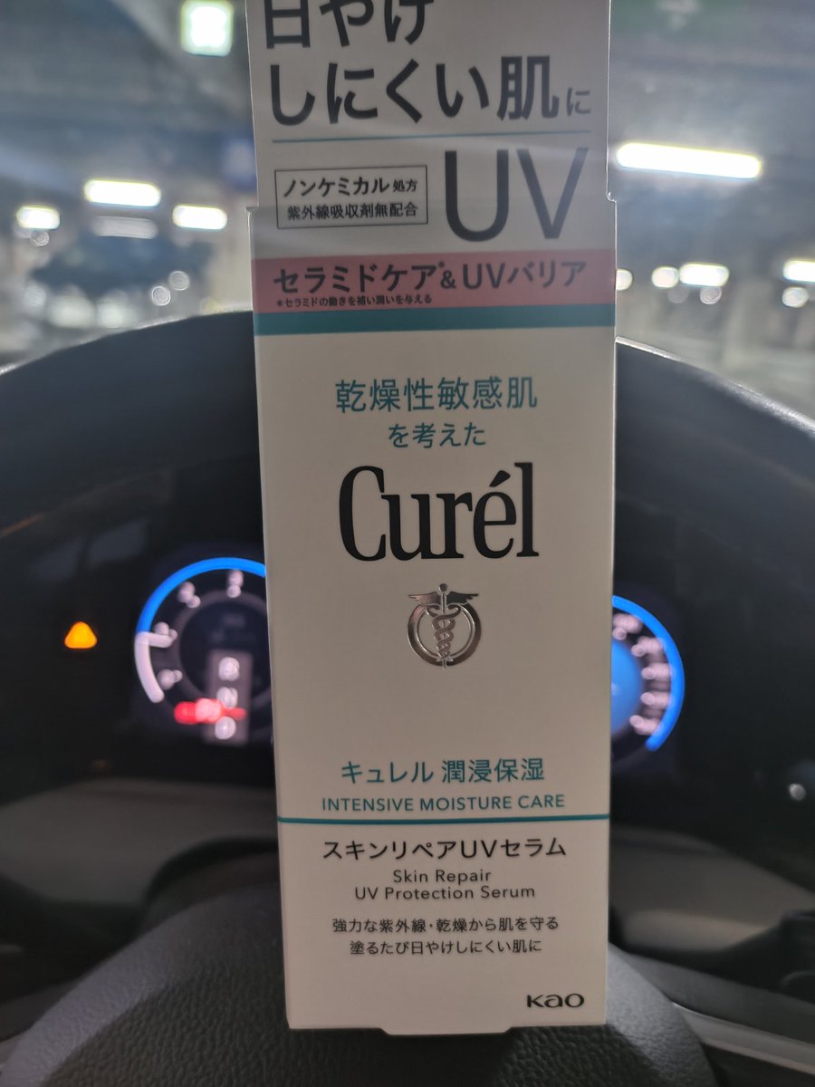 sin＠永遠の密野結社 tweet media