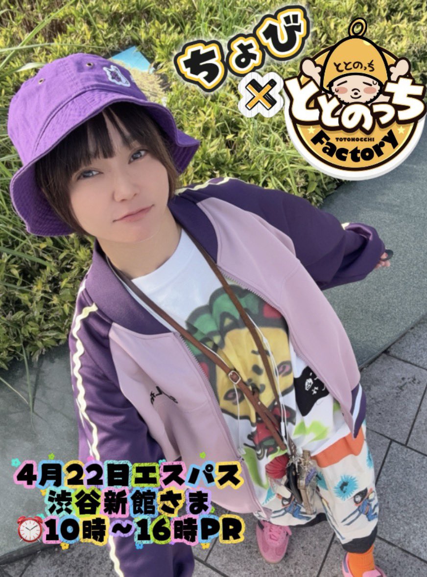 バビオ (@PGPOZkbqDvn2wj9) / Posts / X